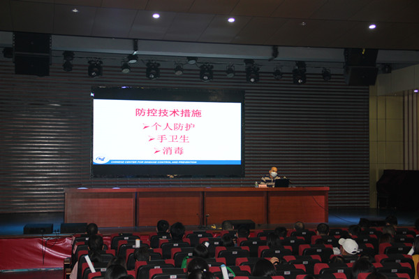 2.舉辦全市教育系統(tǒng)學(xué)校新冠肺炎疫情防控知識培訓(xùn)班_副本.jpg
