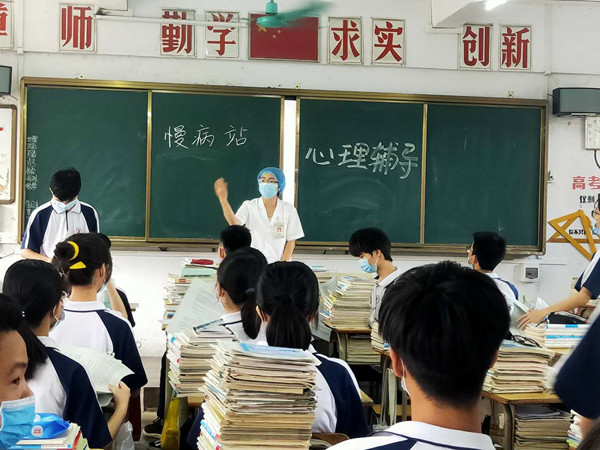 5.市慢病站精神心理科醫(yī)務(wù)人員為復(fù)課的學(xué)生開展心理健康教育_副本.jpg