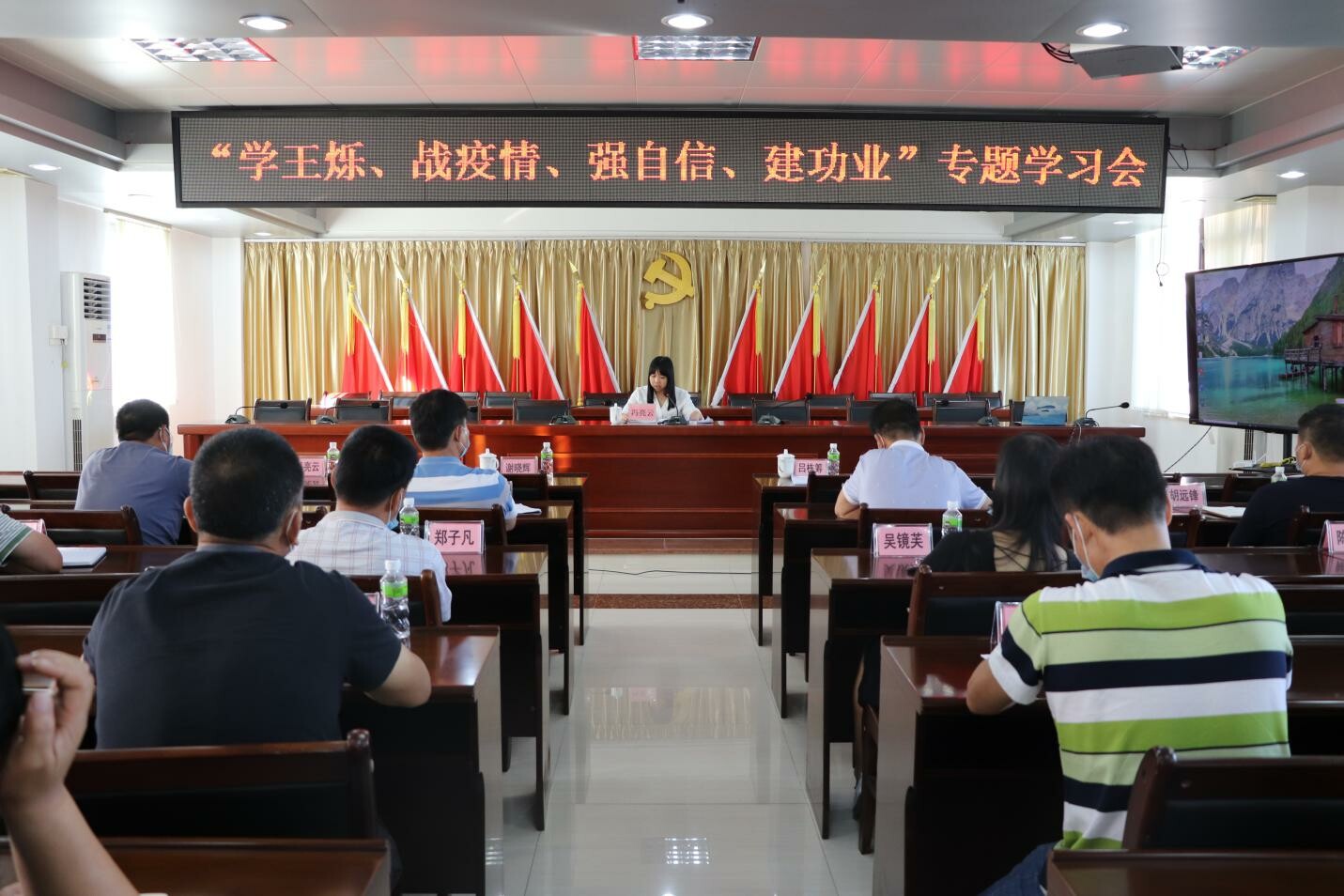 55期（2020.7.2）東成鎮(zhèn)、恩平工業(yè)園掀起學(xué)王爍精神熱潮_2