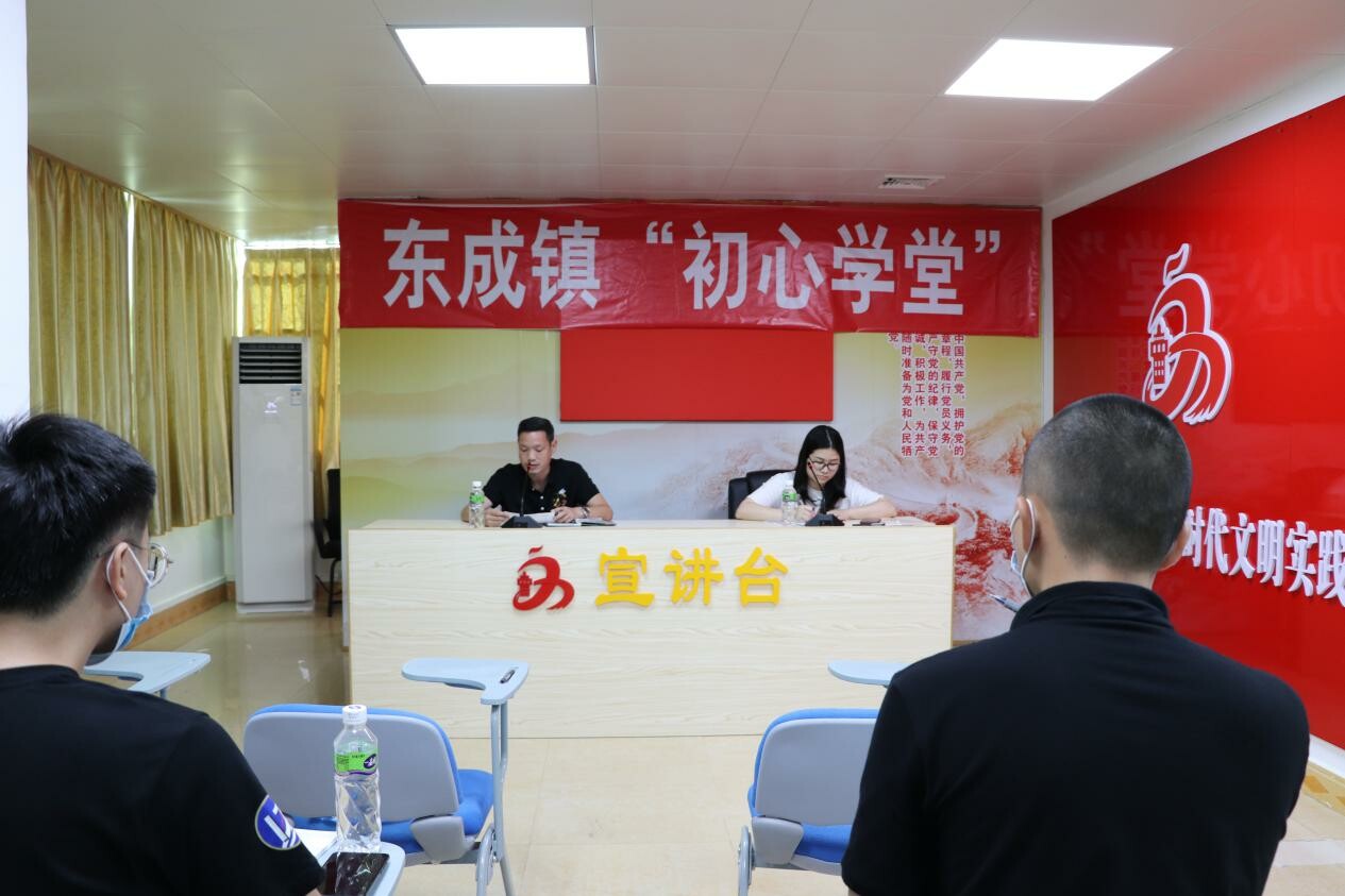 55期（2020.7.2）東成鎮(zhèn)、恩平工業(yè)園掀起學(xué)王爍精神熱潮_5