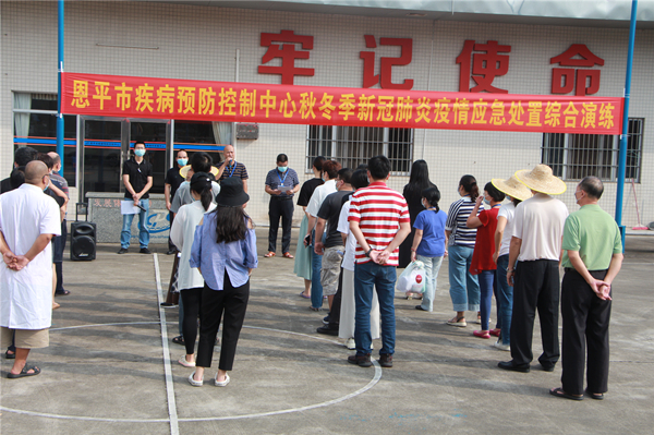 1.市疾控中心主任甄競舵作動員講話，宣布應(yīng)急演練開始_副本.jpg