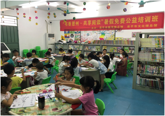 “書香恩州&bull;共享閱讀”暑假免費公益藝術培訓班—美術培訓班.jpg
