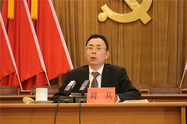 2.市委副書記、市長(zhǎng)劉兵講話_副本.jpg