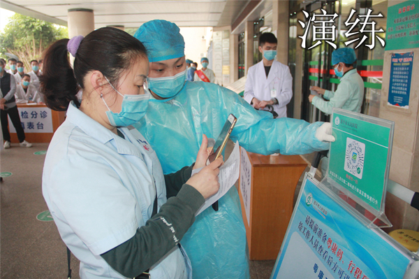 2.模擬普通患者（體溫正常）、發(fā)熱患者、疑似患者、錯(cuò)漏患者的就診場(chǎng)景_副本.jpg