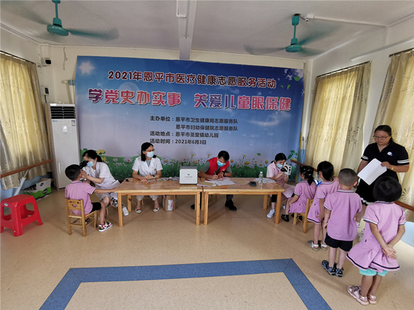 2.開展免費(fèi)視力篩查_副本.jpg