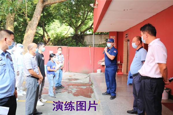 5.市消防大隊點評_副本.jpg