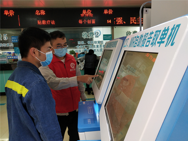 5.市中醫(yī)院志愿者指導(dǎo)群眾使用CT、MR自助報告取單機_副本.jpg