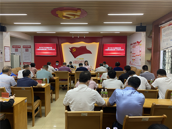 1.召開分級分層區(qū)域核酸檢測工作部署會(huì)議_副本.jpg