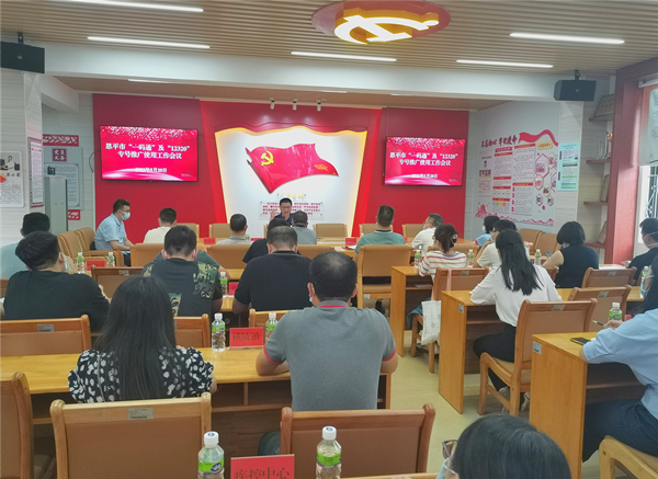會(huì)議現(xiàn)場(chǎng)_副本.jpg