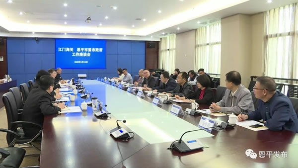微信圖片_20200114084553.jpg