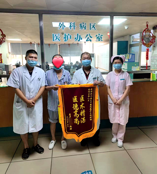 1.患者李先生向外科醫(yī)護(hù)人員贈送錦旗_副本.jpg