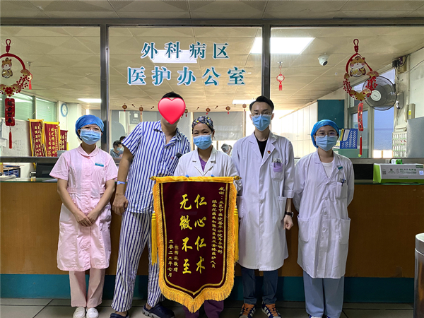 2.患者伍先生向耳鼻喉科醫(yī)護(hù)人員贈送錦旗_副本.jpg