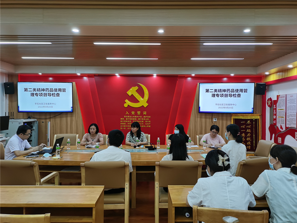 3.召開(kāi)檢查反饋會(huì)議_副本.jpg