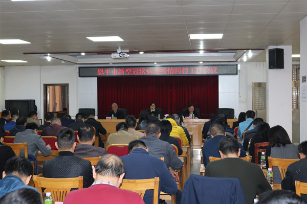 1.會(huì)議現(xiàn)場(chǎng)_副本.jpg