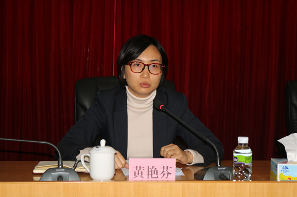 2.副市長(zhǎng)黃艷芬講話_副本.jpg