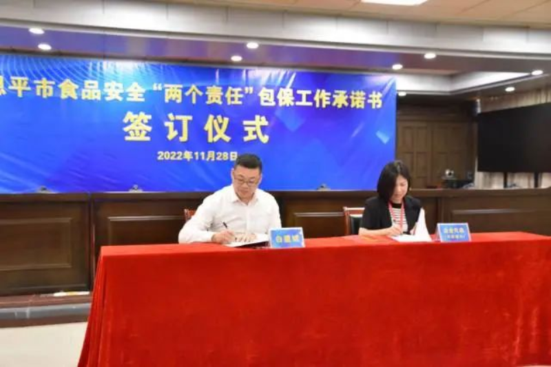 B級(jí)包保干部代表、恩平市副市長(zhǎng)白建斌與包保企業(yè)代表華潤(rùn)超市簽訂《食品安全責(zé)任與任務(wù)承諾書(shū)》。恩平市監(jiān)供圖 圖片