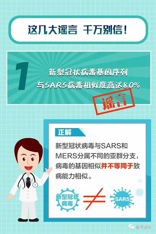 微信圖片_20200122092210.jpg