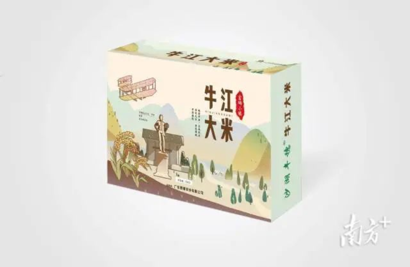 圖為牛江鎮(zhèn)企業(yè)——豐穗米業(yè)生產(chǎn)的富硒大米。 圖片