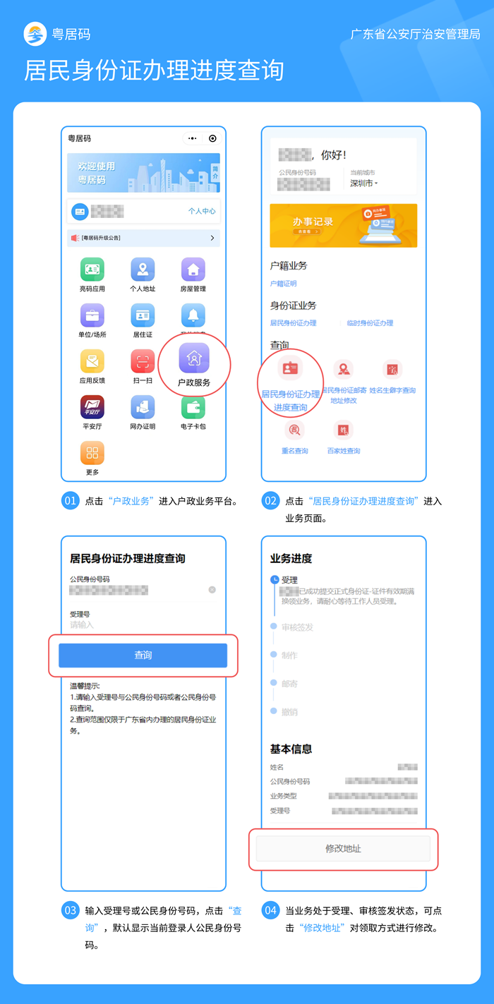 自動轉(zhuǎn)存圖片