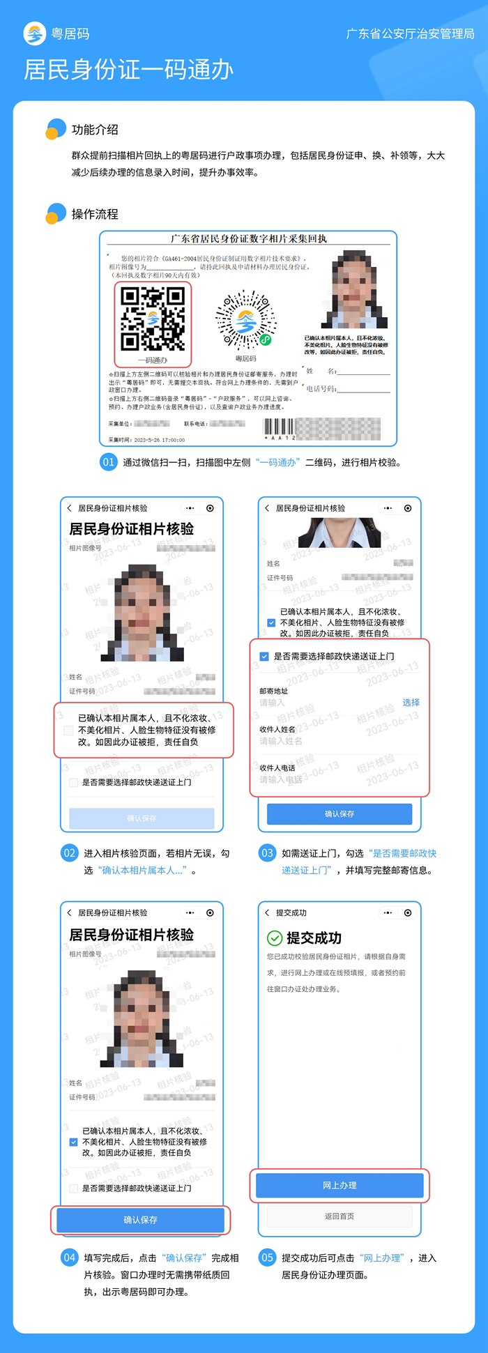 自動轉(zhuǎn)存圖片