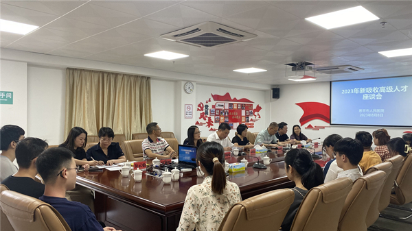 座談會(huì)現(xiàn)場(chǎng)_副本.jpg