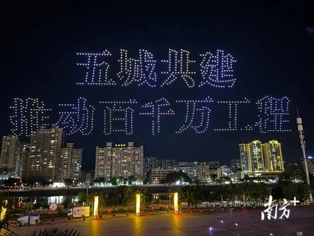 無(wú)人機(jī)先后呈現(xiàn)8個(gè)主題畫(huà)面,場(chǎng)面無(wú)比震撼。 圖片