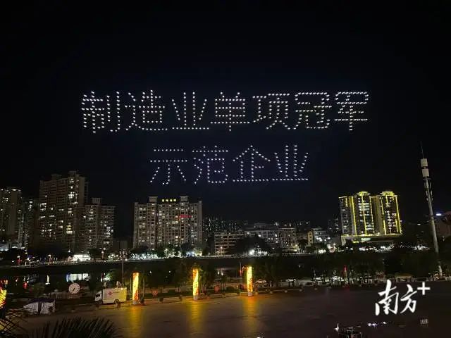 浩洋電子是制造業(yè)單項(xiàng)冠軍示范企業(yè)。 圖片