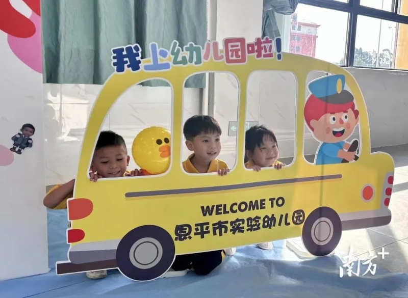 恩平市實(shí)驗(yàn)幼兒園迎來了孩子們活潑可愛的笑臉。來源恩平發(fā)布 圖片