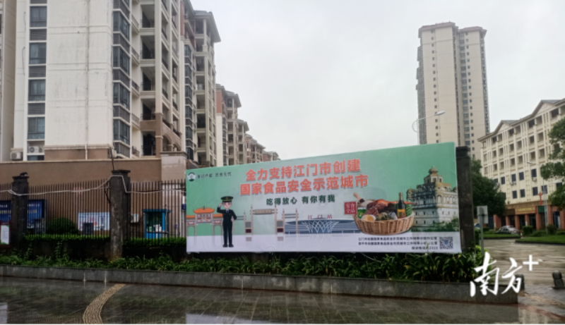 “創(chuàng)城”宣傳大型廣告。 圖片