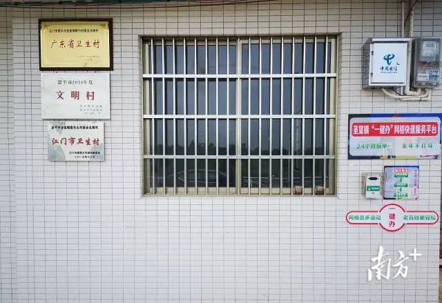 根竹頭村積極探索治理新模式,創(chuàng)新打造“一鍵辦”網(wǎng)格智慧快速服務(wù)平臺(tái)。 圖片