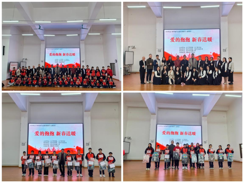 江門市僑聯(lián)、江門僑青會聯(lián)合開展新春慰問困難歸僑及探訪外籍留守兒童“僑愛江門 新春送暖”活動2.png