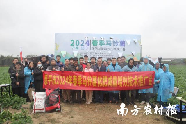 活動恰逢2024年1月首次大幅降溫，恩平當?shù)貧鉁氐椭?0℃，淅淅瀝瀝的小雨更增加了當天的寒意。