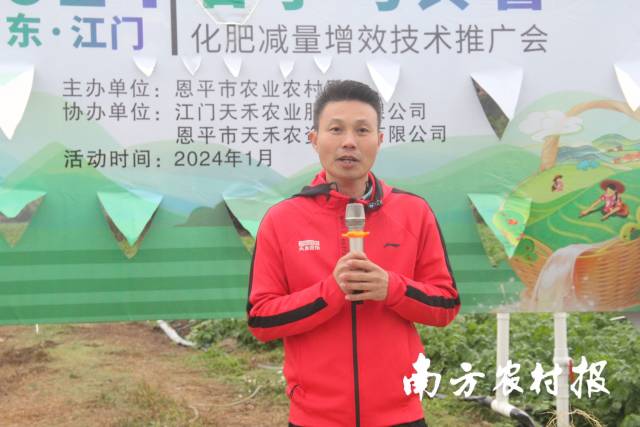 恩平天禾農(nóng)資配送有限公司負責人司徒云杰。