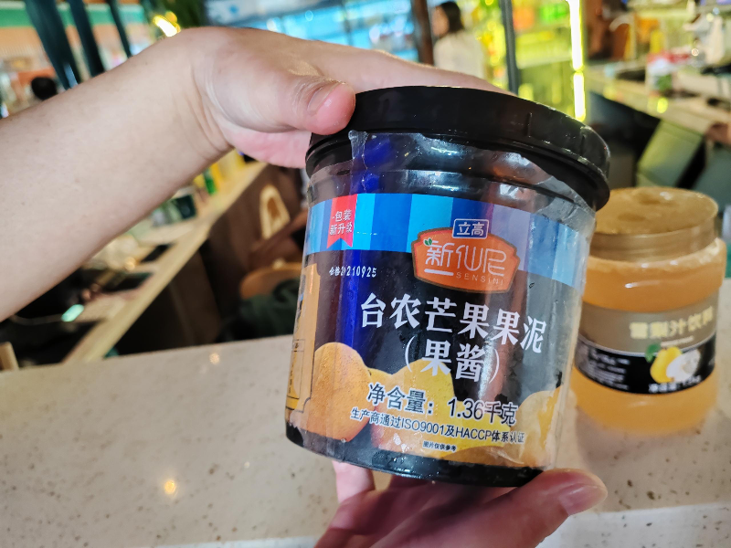 涉案超過保質期的臺農芒果果泥.jpg