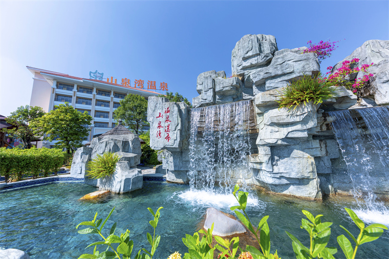 山泉灣.jpg