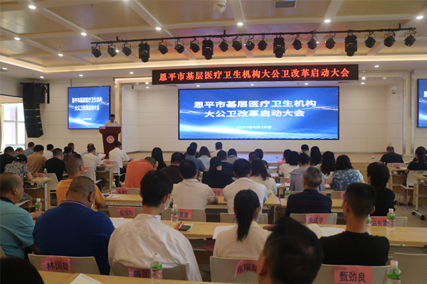 會(huì)議現(xiàn)場_副本.jpg