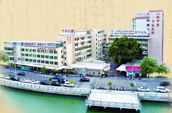 2.五邑中醫(yī)院恩平分院整體發(fā)展日新月異。_副本.jpg