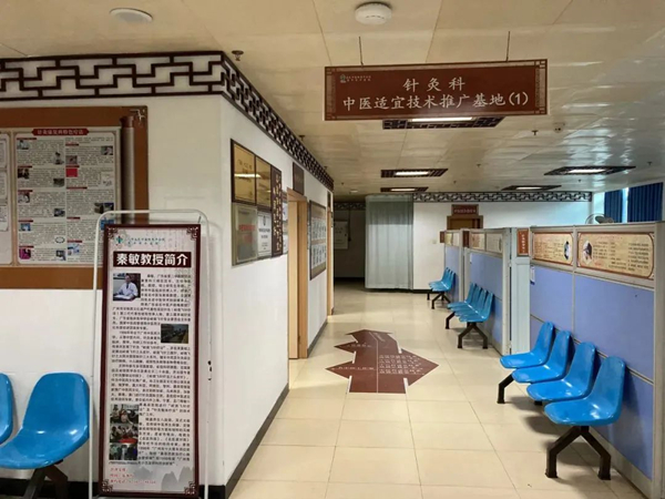 6.五邑中醫(yī)院恩平分院建成中醫(yī)適宜技術(shù)推廣中心。_副本.jpg