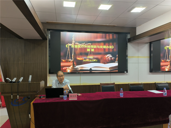 2.廣東省醫(yī)院協(xié)會(huì)專家袁偉偉現(xiàn)場(chǎng)授課。_副本.jpg