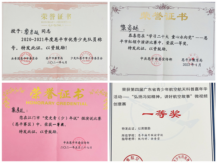 6.證書(shū).jpg