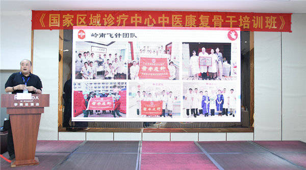 3.“嶺南飛針療法”代表性傳承人秦敏。_副本.jpg