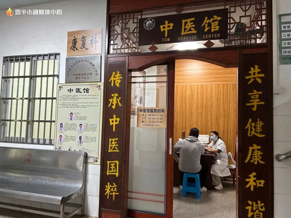 1.中醫(yī)館內(nèi)設(shè)中醫(yī)科門診、康復(fù)理療科、中藥房等。_副本.jpg