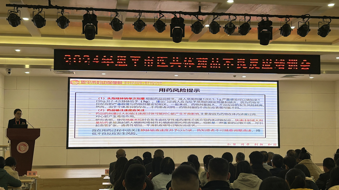 2.郭瑜主任授課。_副本.jpg