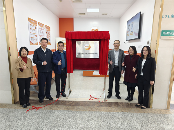 1.恩平首家國家標準化代謝疾病管理中心（MMC）在恩平市人民醫(yī)院啟用。_副本.jpg