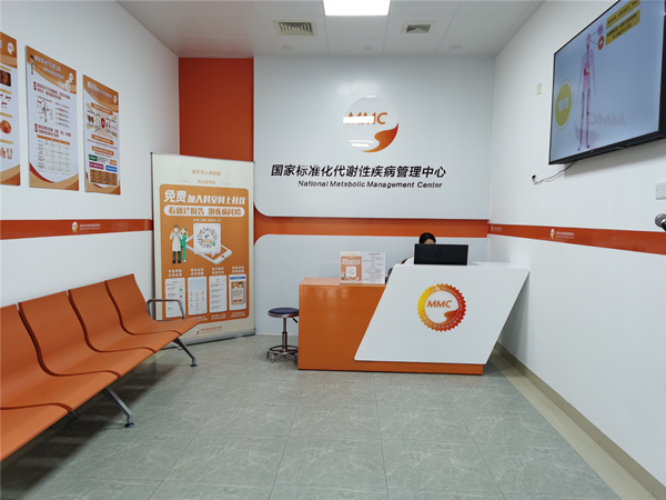 2.恩平市人民醫(yī)院MMC中心依托內(nèi)分泌科組建。_副本.jpg