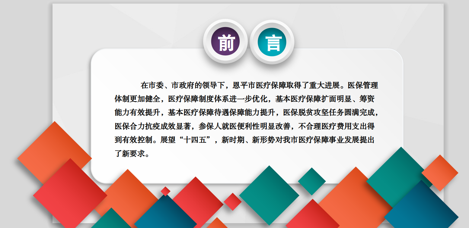 自動轉存圖片
