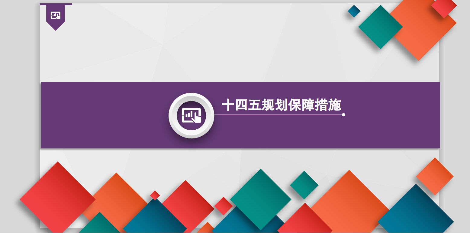 自動轉存圖片