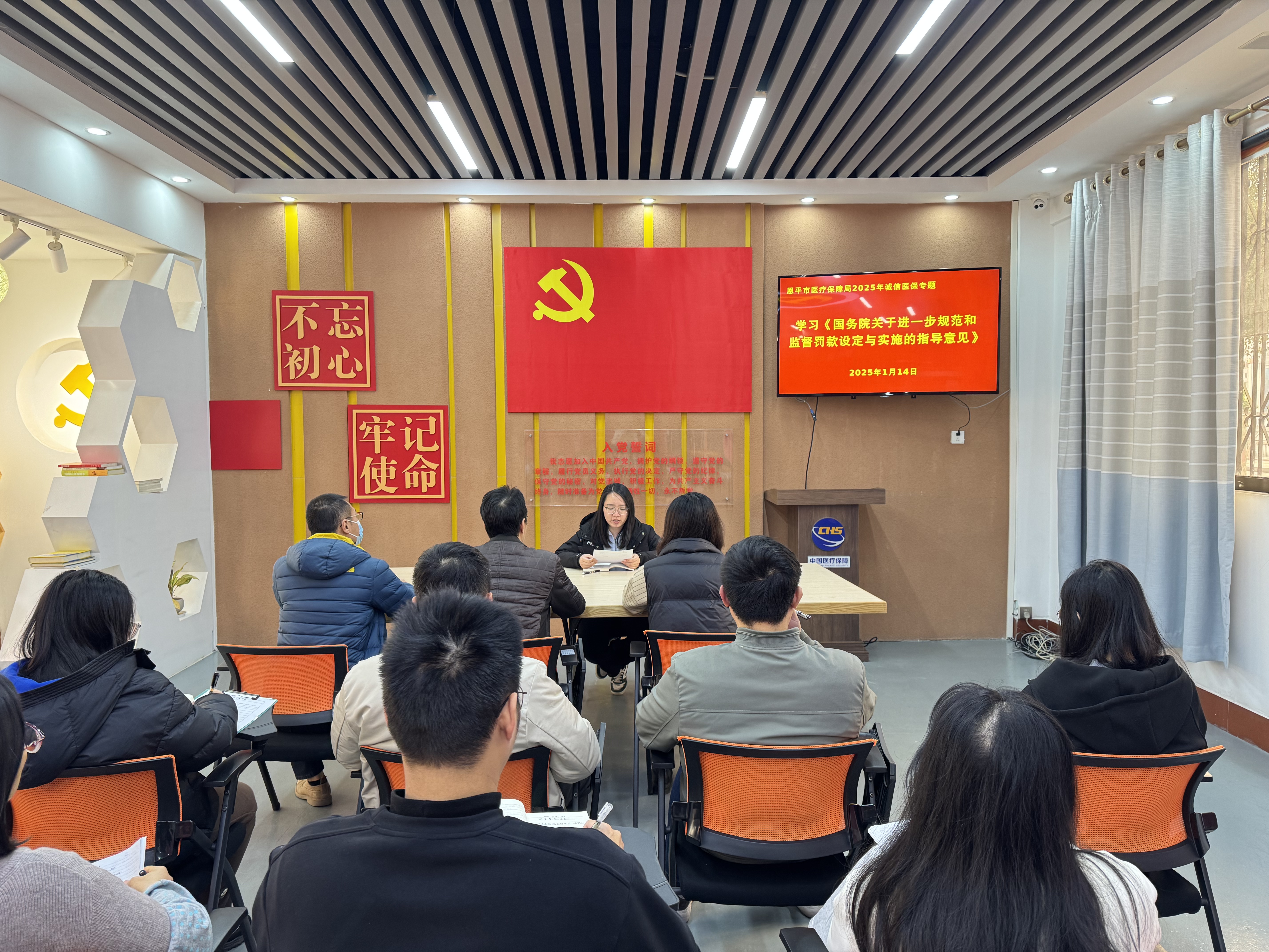 微信圖片_20250114162531.jpg