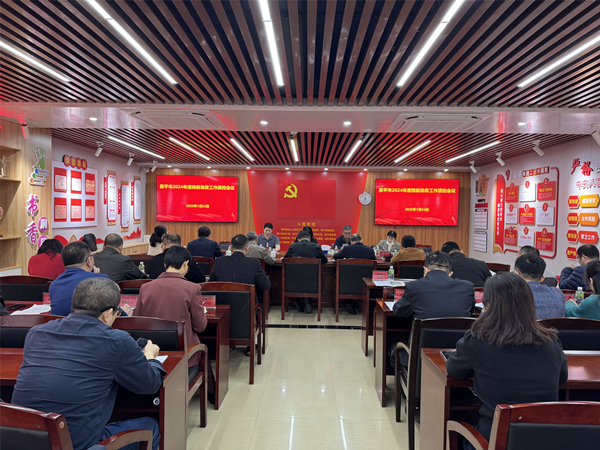 會議現(xiàn)場。_副本.jpg