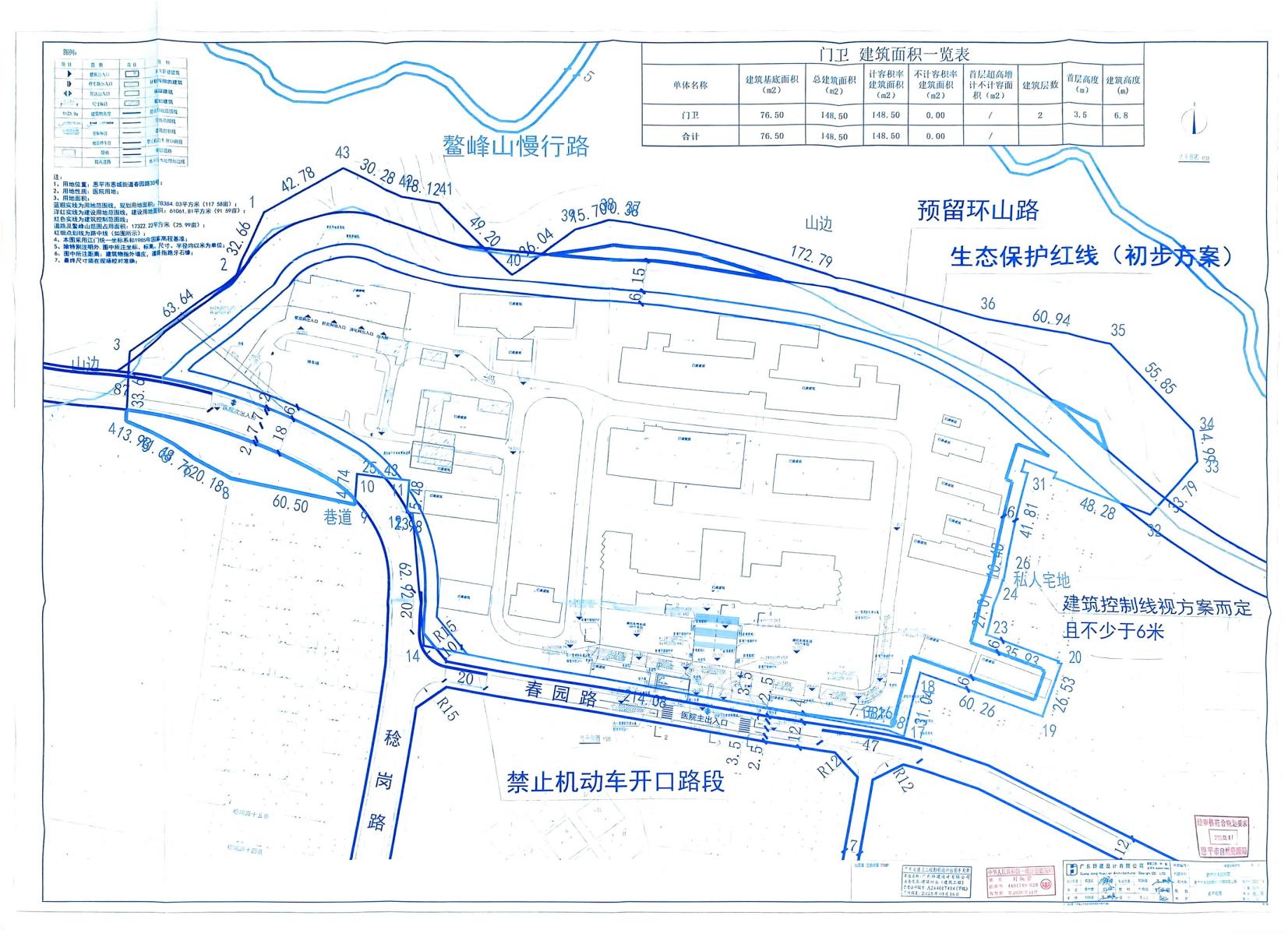 【批后公告】恩平市人民醫(yī)院大門升級改造工程.jpg